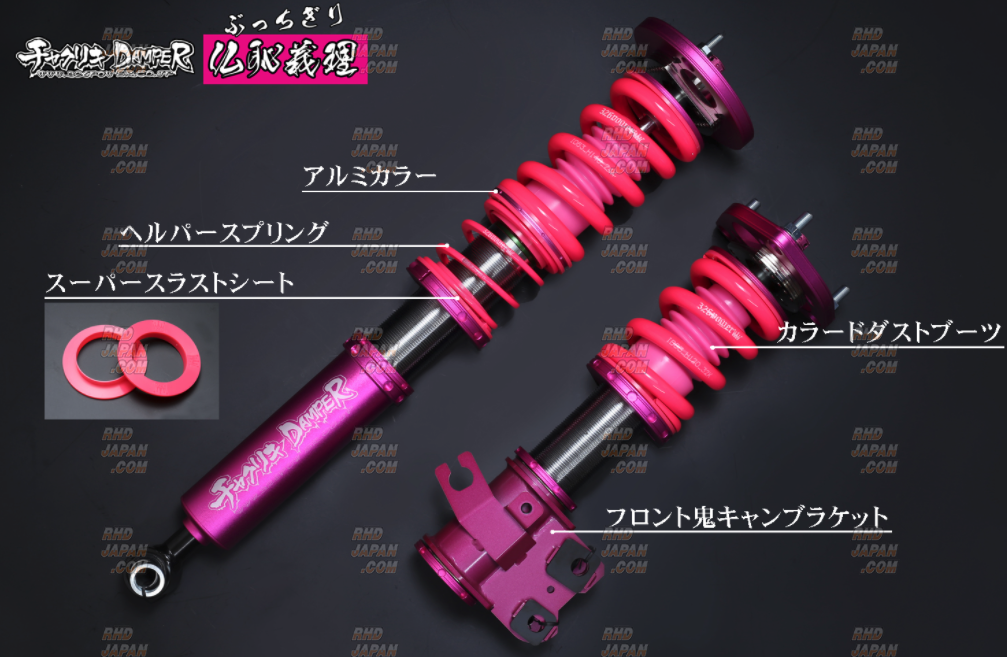 326 Power Chakuriki Damper Bucchigiri Coilover Set All Chara Pink